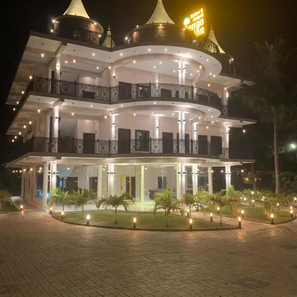 Mango Mansion，賈夫納的飯店
