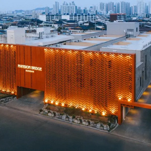 Mansion Bridge Gunsan，位于群山市的酒店
