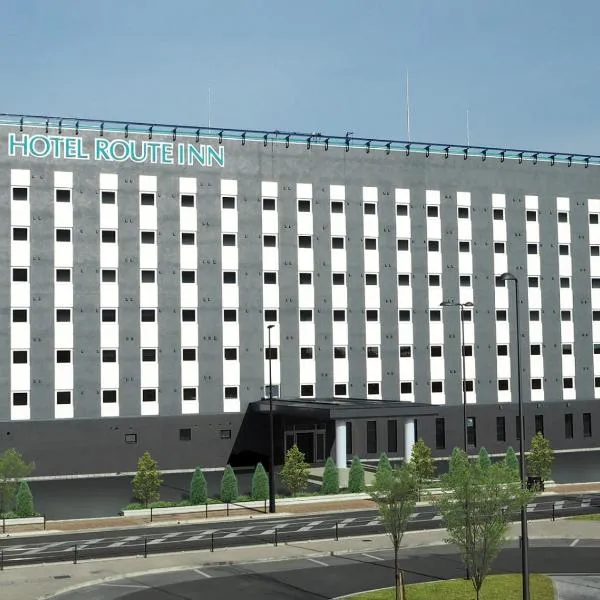Hotel Route-Inn Yanagawa Ekimae, hotel in Yanagawa