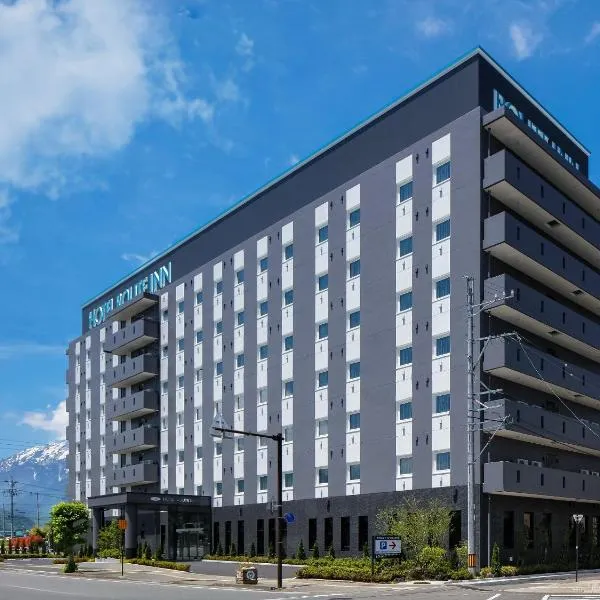 Hotel Route-Inn Shinano Omachi Ekimae, hotel em Omachi