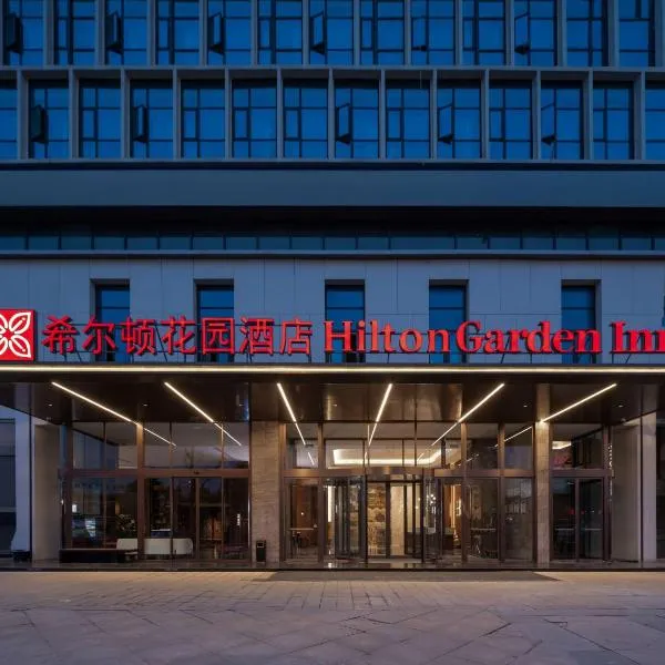 Hilton Garden Inn Leshan Shizhong, hotel v destinaci Le-šan