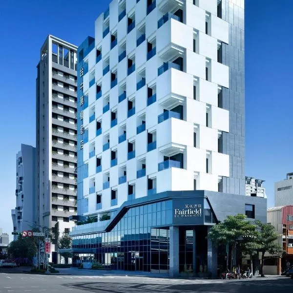Fairfield by Marriott Taichung, Hotel in Taichung