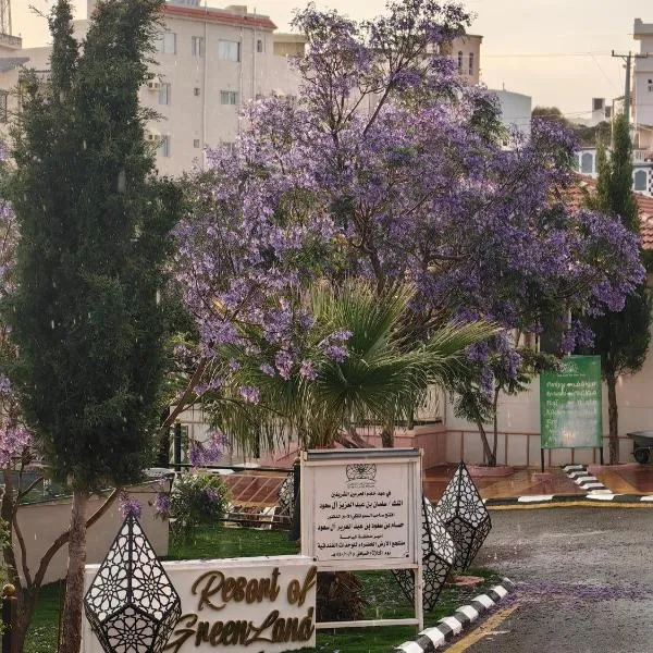 شاليهات الارض الخضراء لبيوت العطلات, hotel in Al Baha