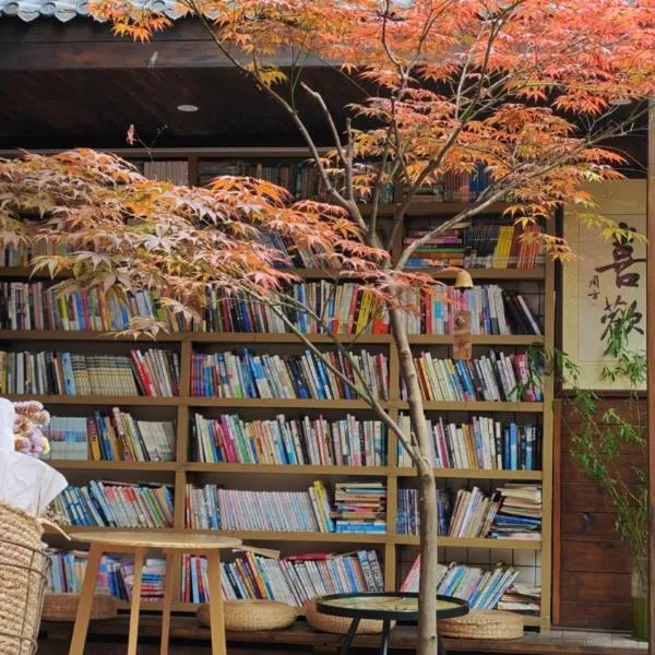 Leshan Qiuye Book House B&B, hotel in Leshan