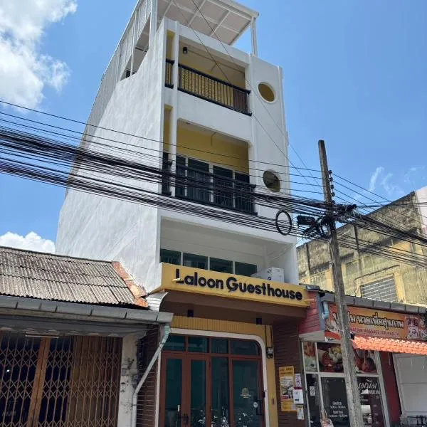 Laloon Guesthouse, hotel in Hat Yai