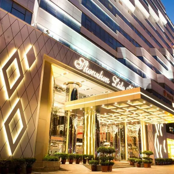 Shenzhen Lido Hotel – hotel w mieście Shenzhen