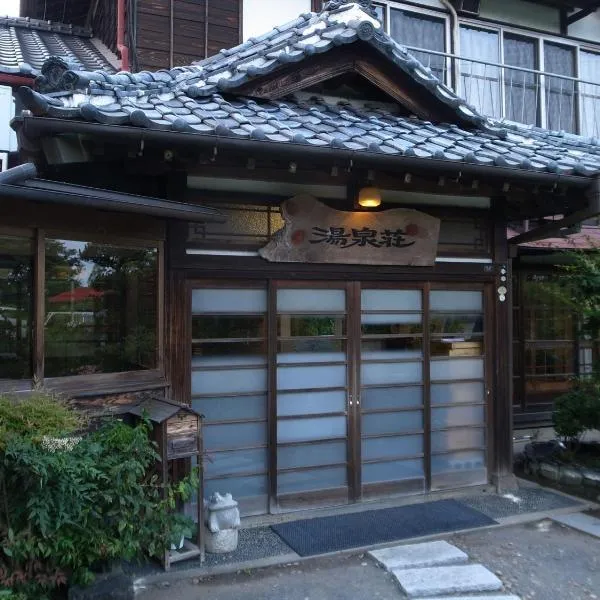 Yusenso, hotel in Mito