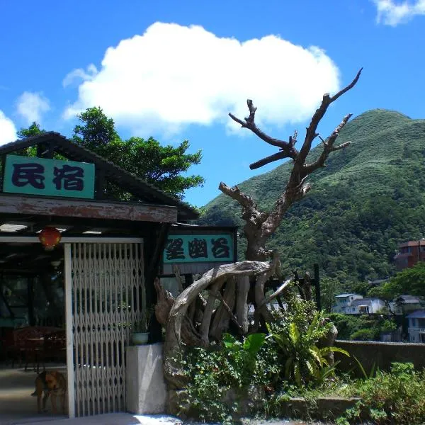 Wangyuku B&B, hotel in Jiufen