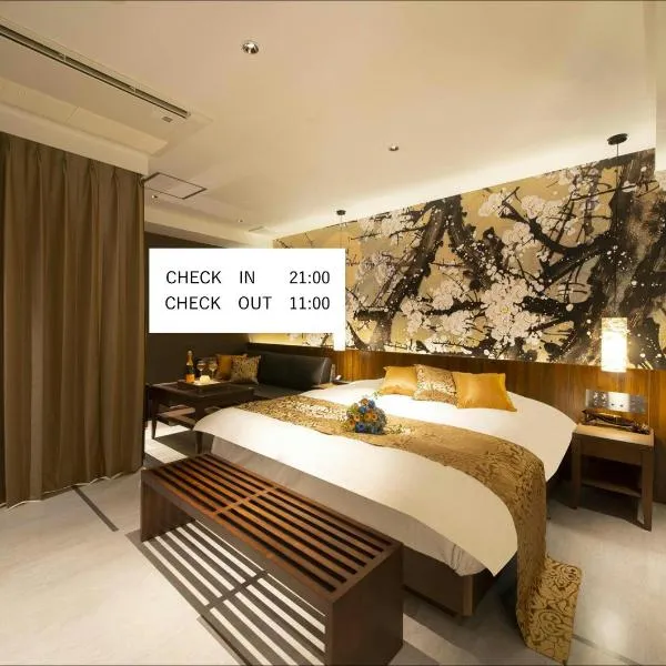 ホテル Tiger & Dragon 男塾ホテルグループ, ξενοδοχείο σε Gifu