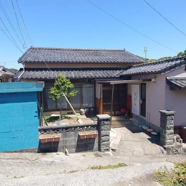 Amakusa West Coast Takahama-ya - Vacation STAY 80953v, hotel v destinaci Amakusa