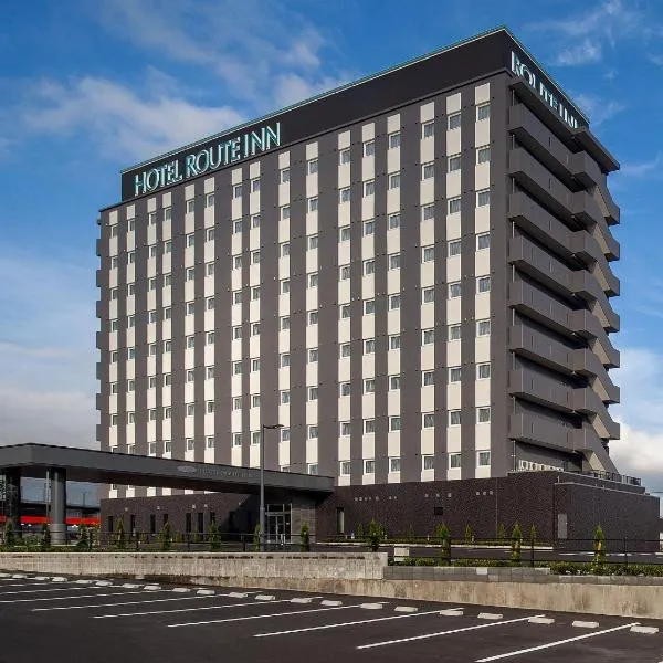 Hotel Route Inn Shunan - Tokuyama Higashi Inter -，位于周南市的酒店