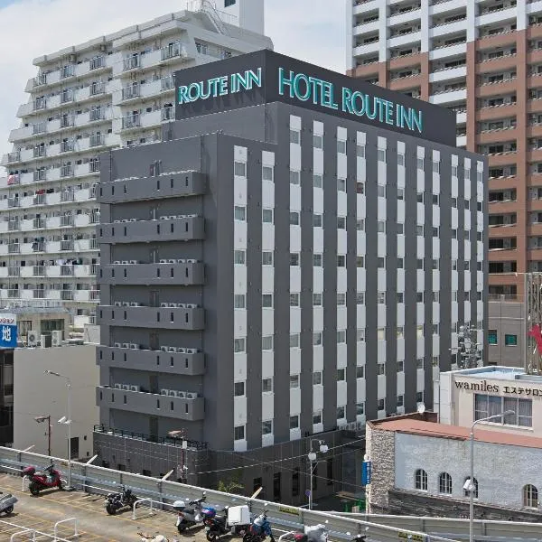 Hotel Route Inn HiratsukaEki Kitaguchi, ξενοδοχείο σε Hiratsuka
