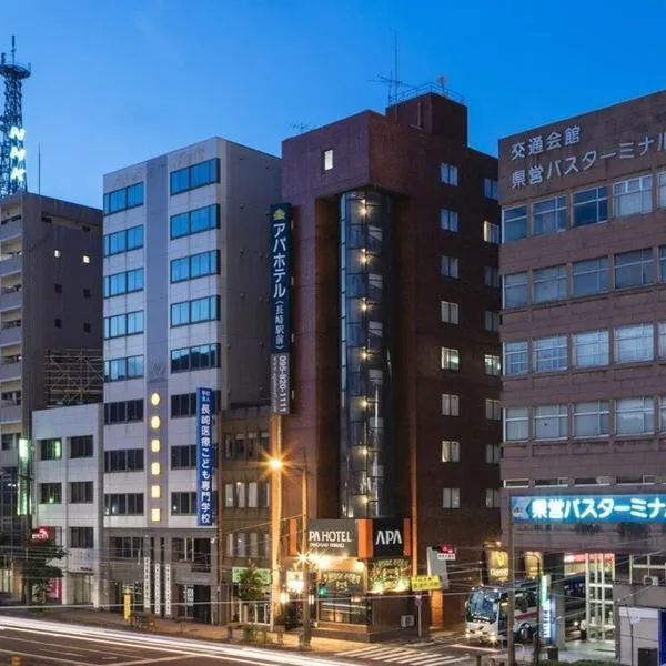 APA Hotel Nagasaki Ekimae, hotel v destinaci Nagasaki