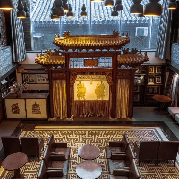 Beijing Shichahai Shadow Art Performance Courtyard，位于北京的酒店