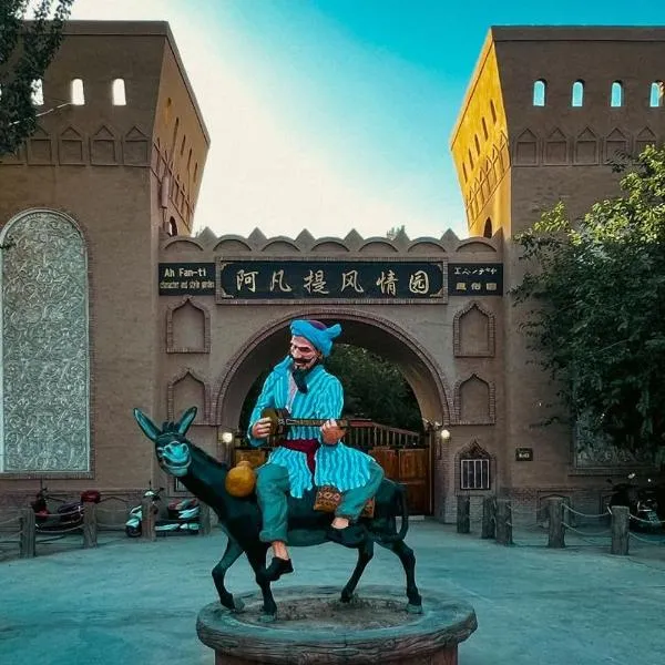 turpan Ah Fanti Village, מלון בTurfan