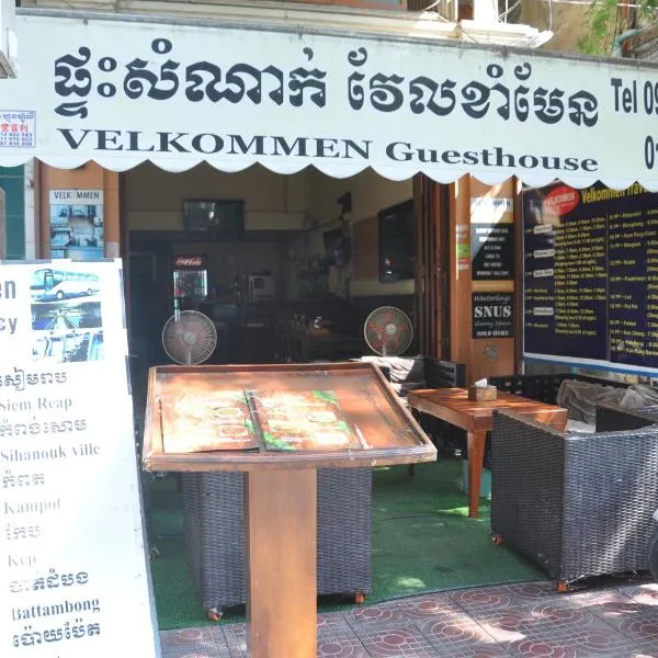 金边沃克曼酒店，位于金边的酒店