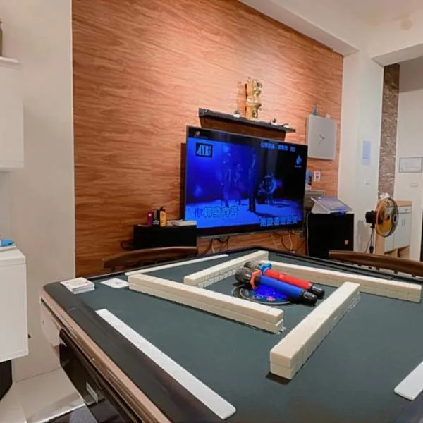 宜蘭包棟民宿 蘭田會館 電動麻將 KTV Switch 德州撲克 燒烤 廚房 充電樁 寵物友善, hotel v destinaci Yuanshan