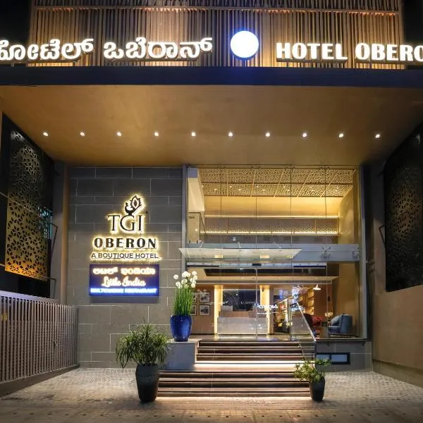 TGI Oberon, hotel in Bangalore