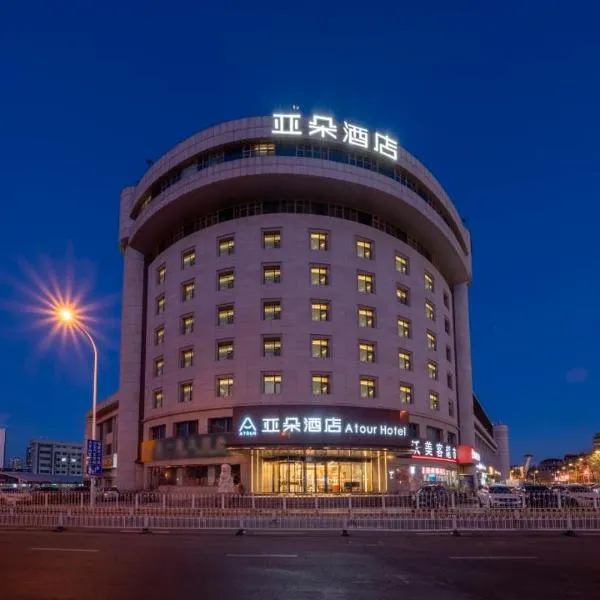 Atour Hotel Tianjin Railway Station Jinwan Plaza, hotel in Tianjin
