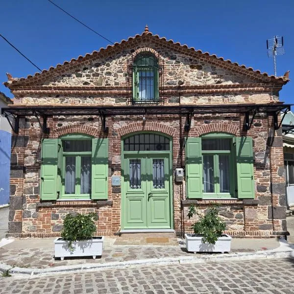 Mytilini City Center Petrino Guesthouse, Hotel in Pámfylla