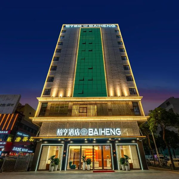 ParkHeng Hotel Shenzhen World Exhibition & Convention Center Branch, hotell sihtkohas Shenzhen
