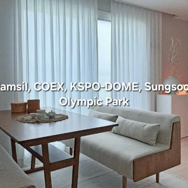 slowstay- 롯데월드,KSPO,강남,잠실,성수,명동, 엘리베이터,6ppl, hotel in Seoul