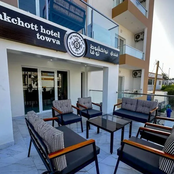 NOUAKCHOTT HOTEL Towva, hotell sihtkohas Nouakchott