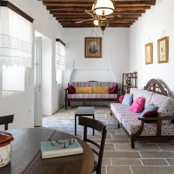 Traditional house in Sifnos、アポロニアのホテル