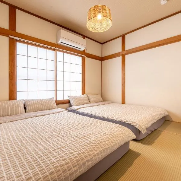 良居民宿 YOSHII House 晴空塔徒步圈 整栋出租, Hotel in Tokio