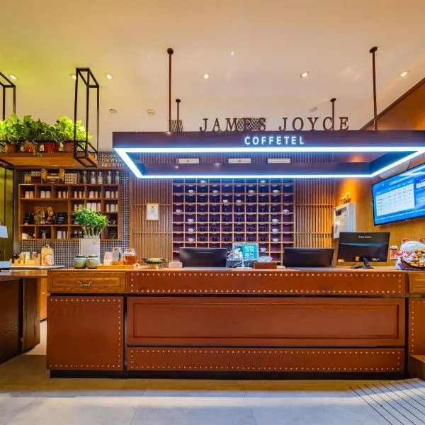 James Joyce Xi'an Bell Tower Metro Station Muslim Street, hotel di Xi'an