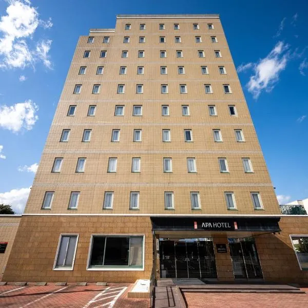 伊勢崎南站APA酒店，伊勢崎市的飯店