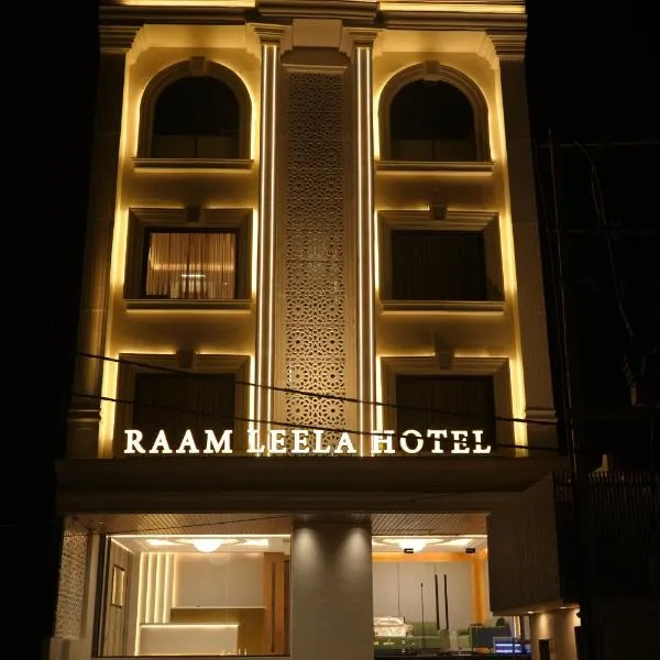 Raam Leela Hotel, hotel in Ayodhya