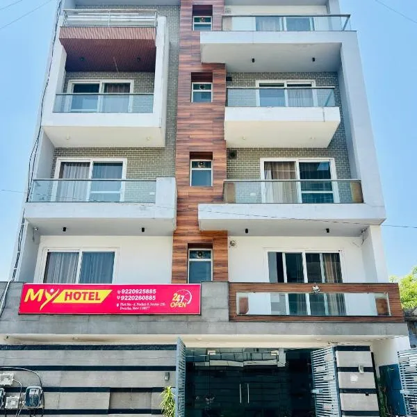 My hotel Sector 23 Near Yashobhoomi Dwarka, hotel in New Delhi