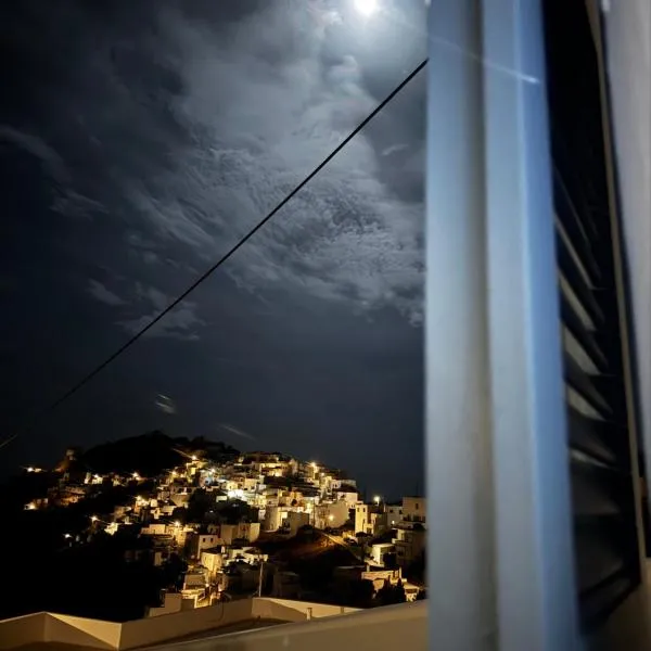 Houses of chora, hotel em Serifos Chora