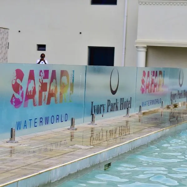Ivory Park Hotel - Safari Waterworld，位于纳库鲁的酒店