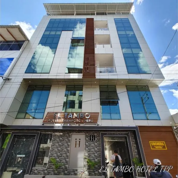Tarapoto में, होटल Hotel El Tambo de Tarapoto-Perú