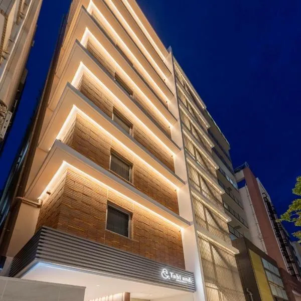 Tabi and Nagasaki Grand Open!! 2025 in May, hotell sihtkohas Nagasaki