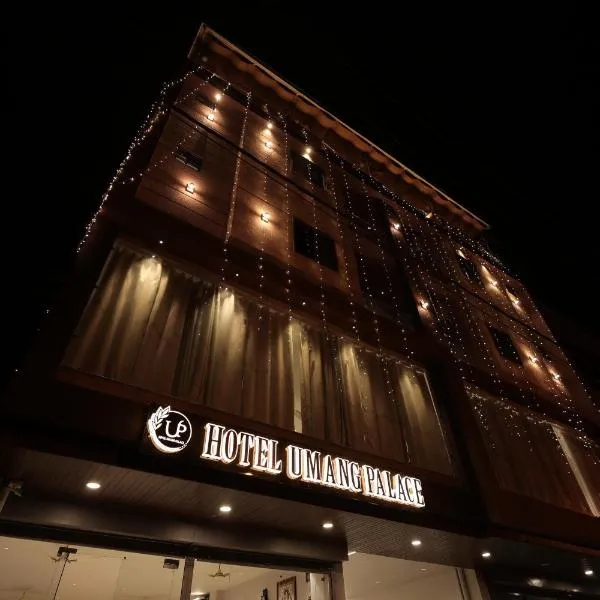 Hotel Umang Palace, hotel u gradu 'Bhopal'
