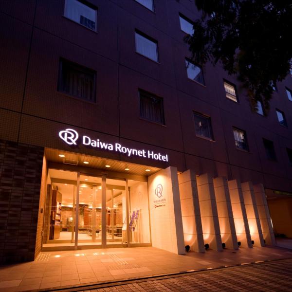 Daiwa Roynet Hotel Shin-Yokohama