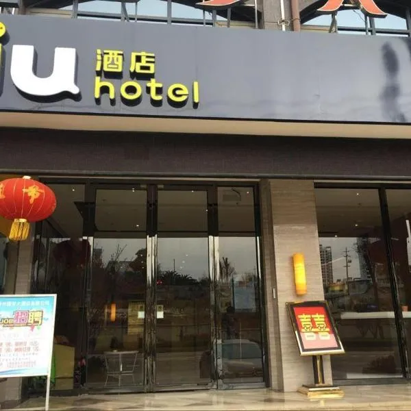 IU Hotel Anshun Zhenning Huangguoshu Scenic Area Toursit Center, hotel v destinácii Zhenning
