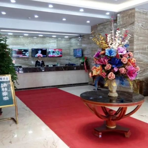 GreenTree Inn Geermu Walking Street Business Hotel, hotel v destinaci Golmud