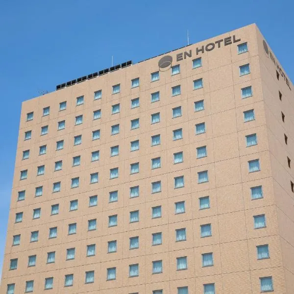 En Hotel Akita エンホテル秋田, hotel in Akita