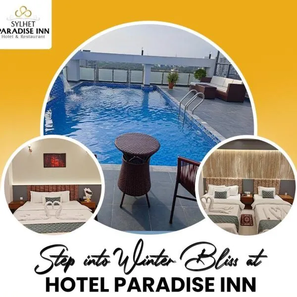 Sylhet Paradise Inn, ξενοδοχείο σε Σιλέτ