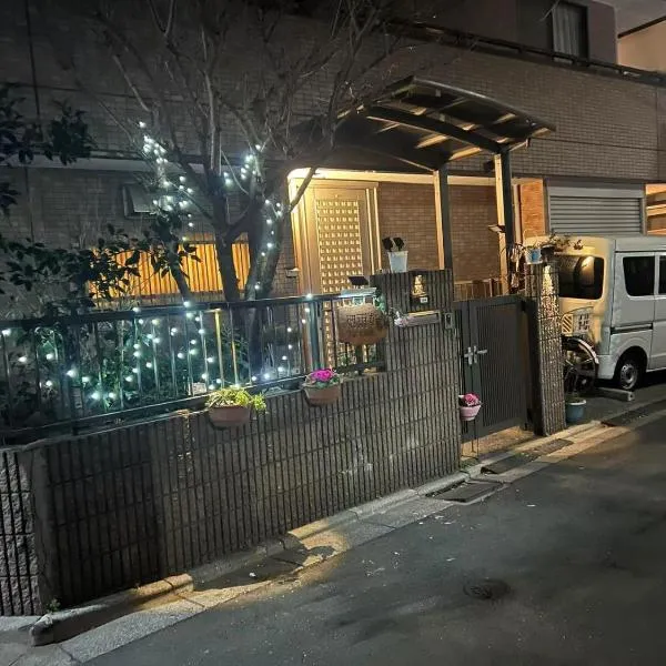 烟雨轩301新、東京のホテル