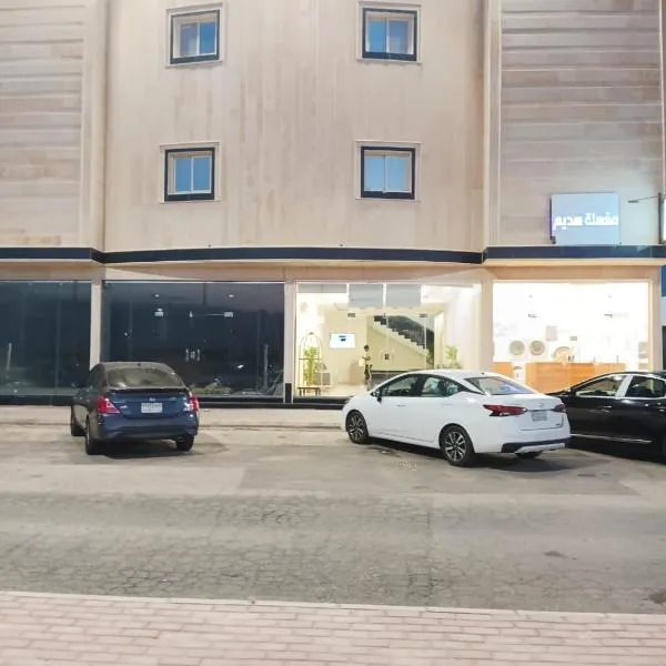 مساكن توليب للشقق الفندقية, hotel in Arar