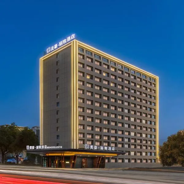 Mehood Lestie, Kashgar Donghu Lake, hotel sa Kashgar