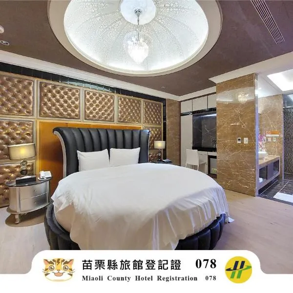 Elysees Motel、頭フン市のホテル