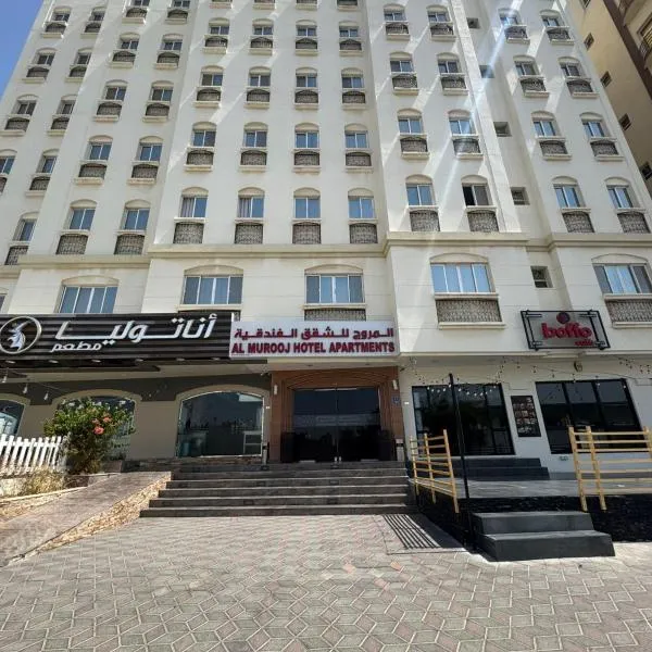 Al Murooj Hotel Apartments, hotel en Mascate