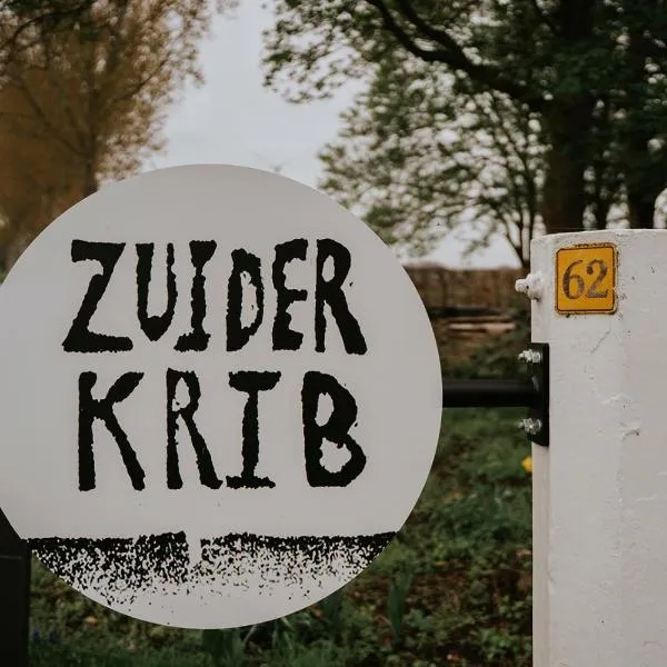 Bed en Brood in de Kapschuur - Boerderij de ZuiderKRIB, hôtel à Kraggenburg