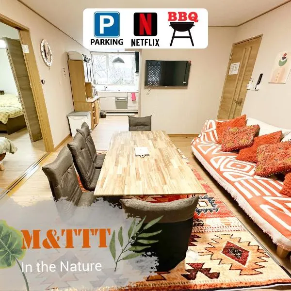 M&TTT in the nature, hotel in Shiraoi